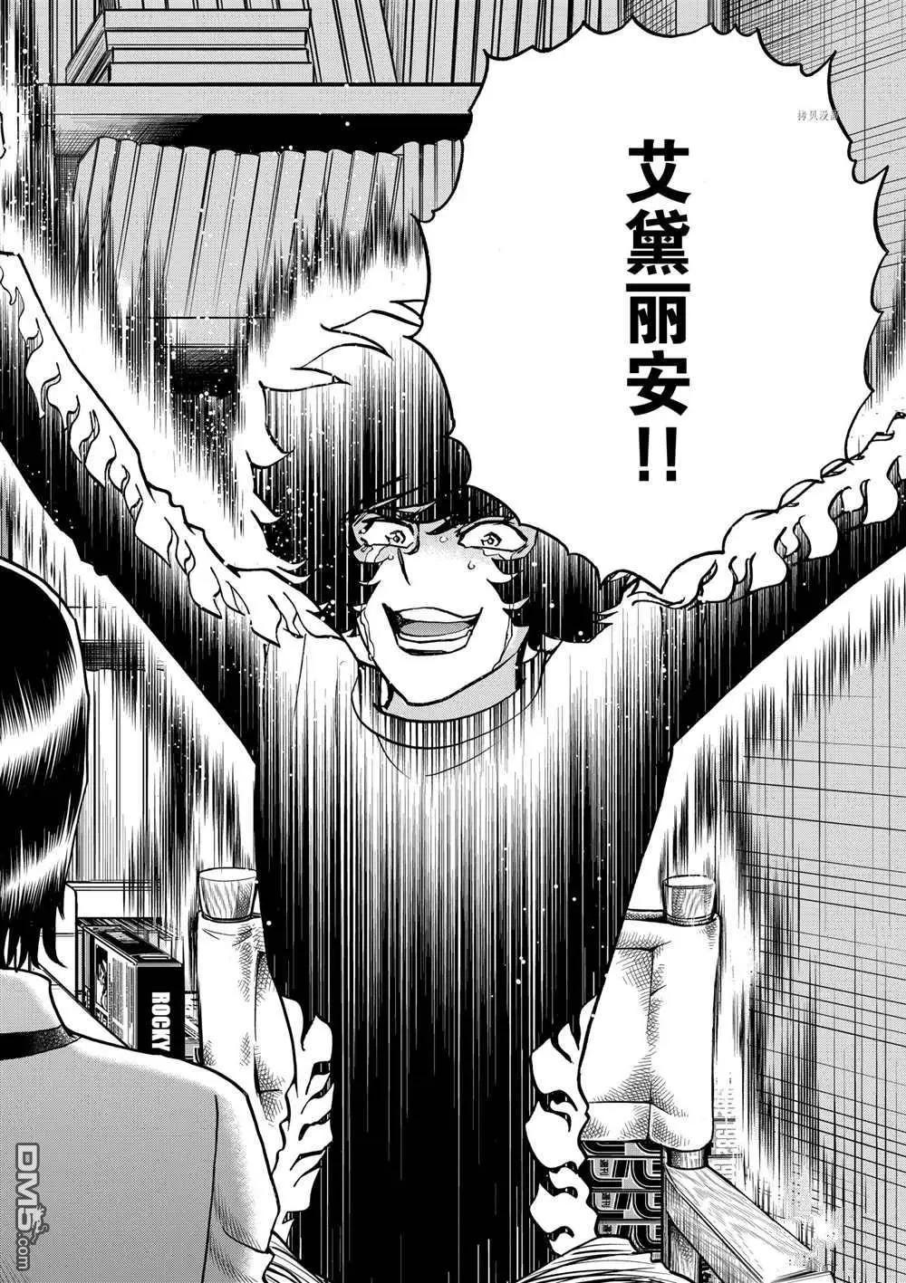 第131话17