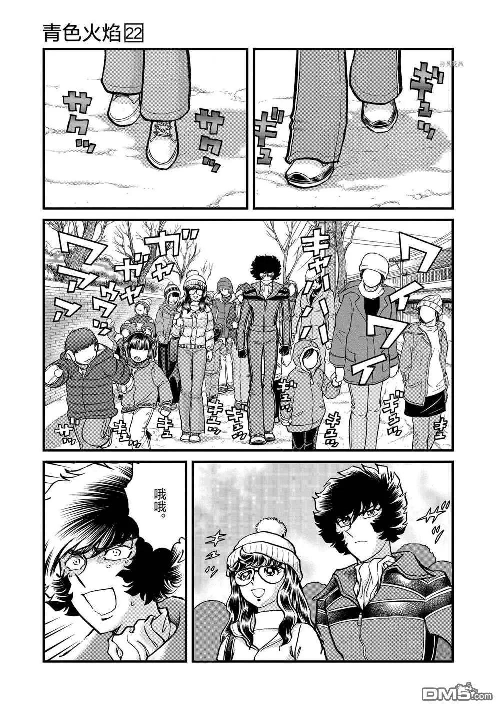 第131话2