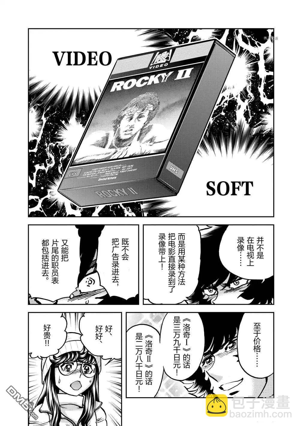 第131话21