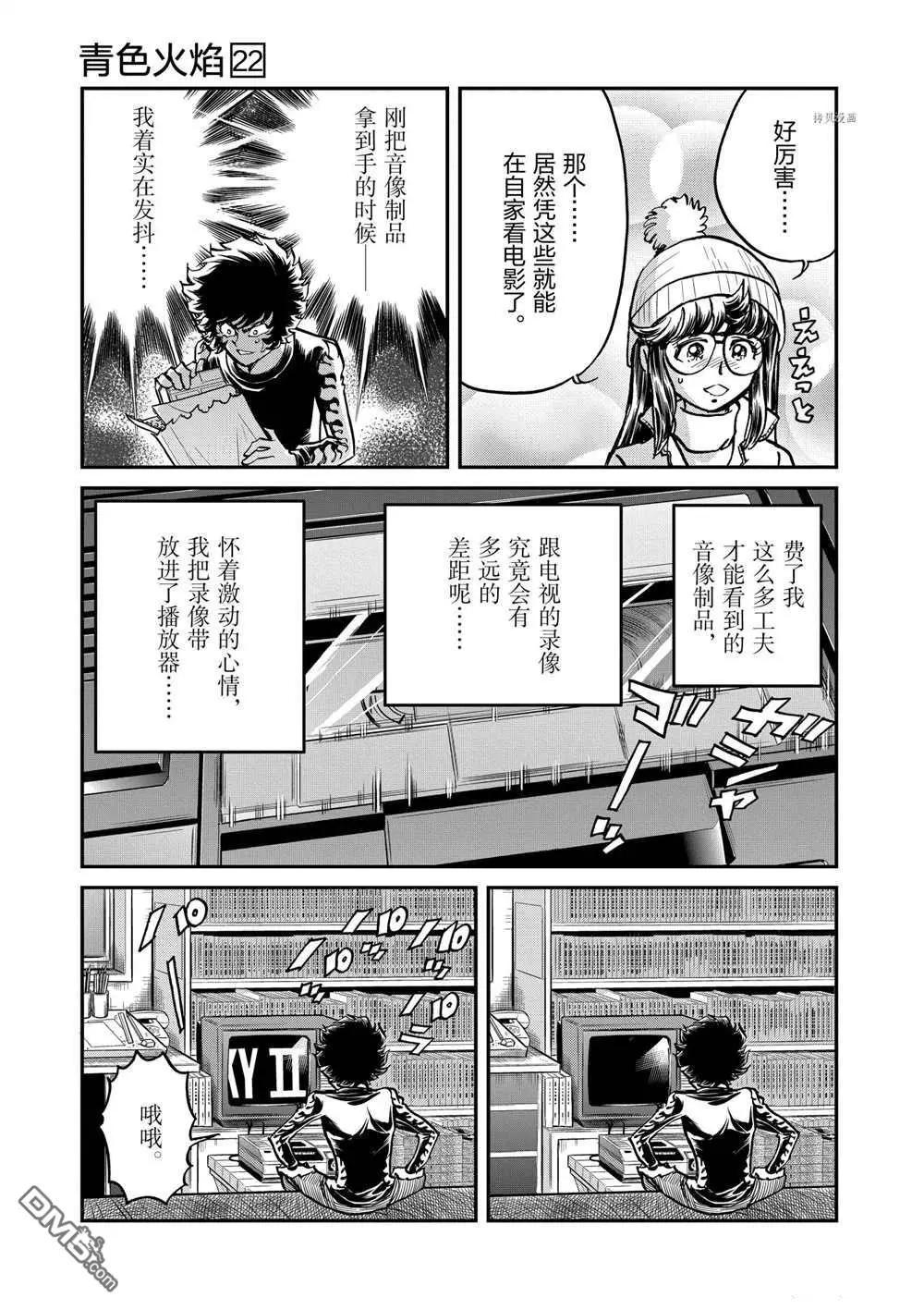 第131话24