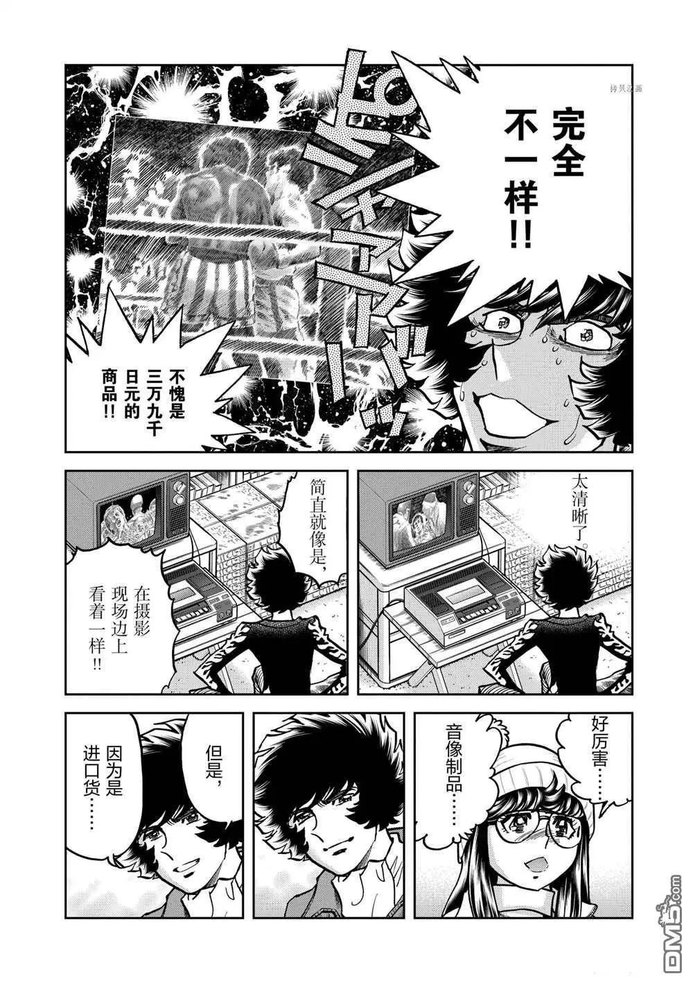 第131话25