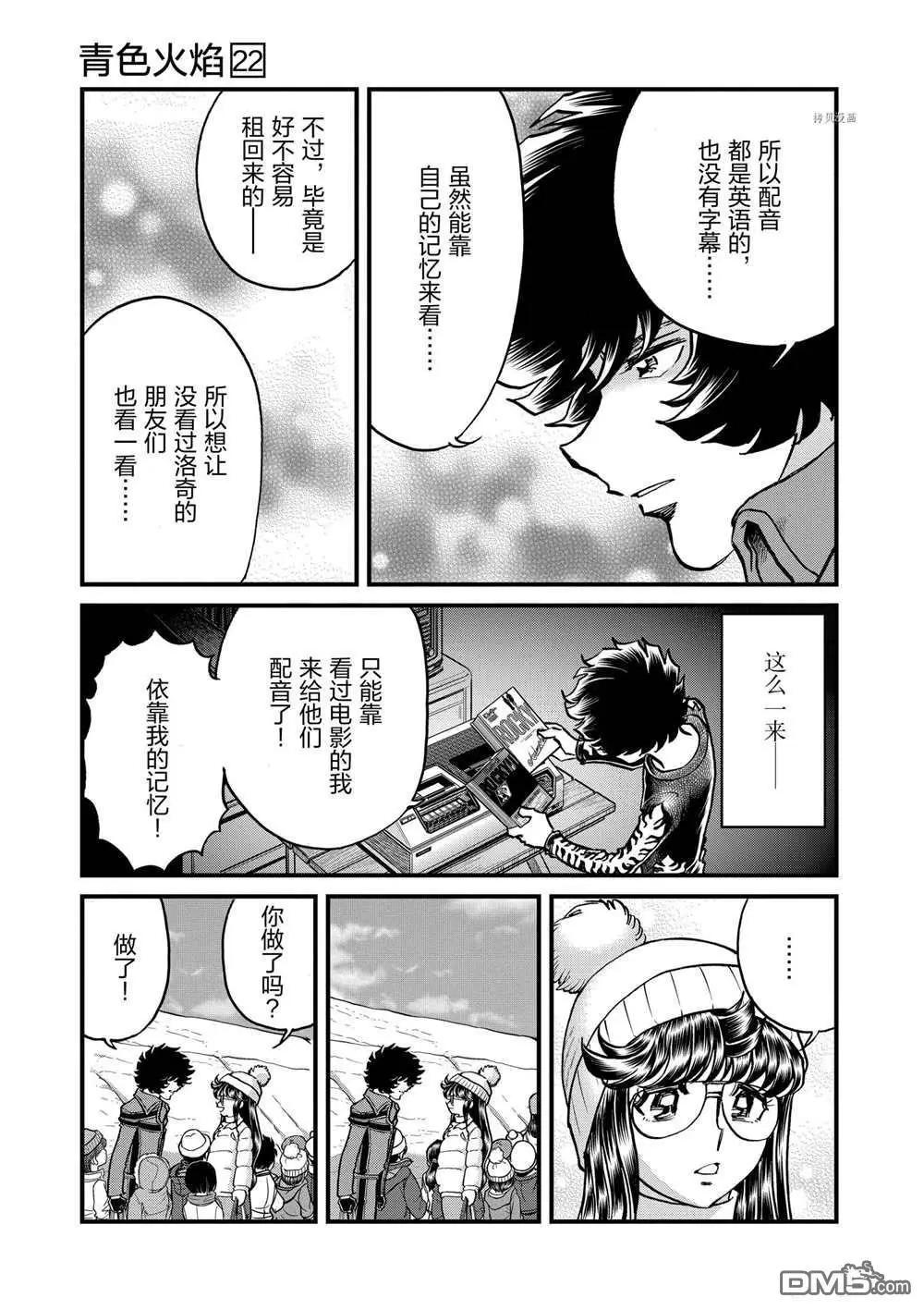 第131话26