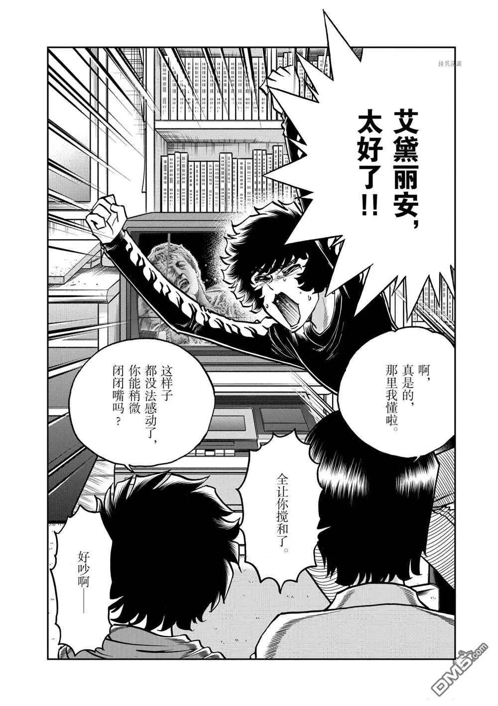 第131话27