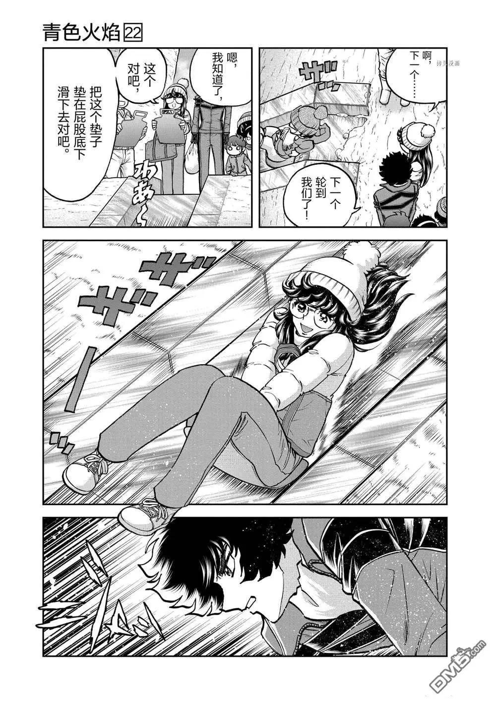 第131话28