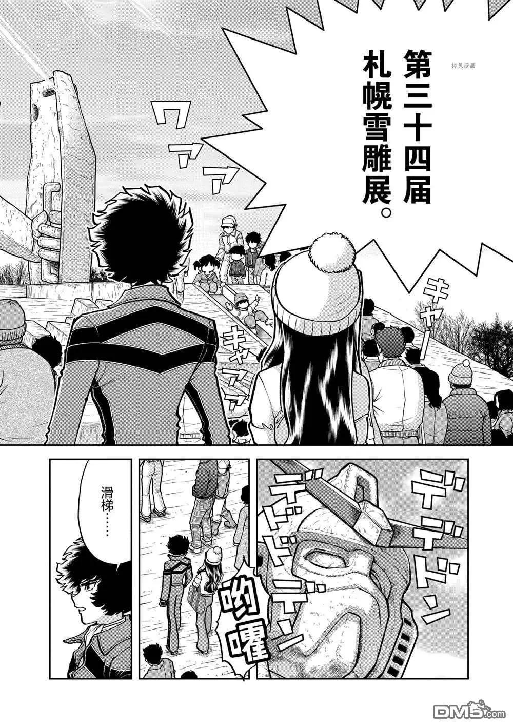 第131话3