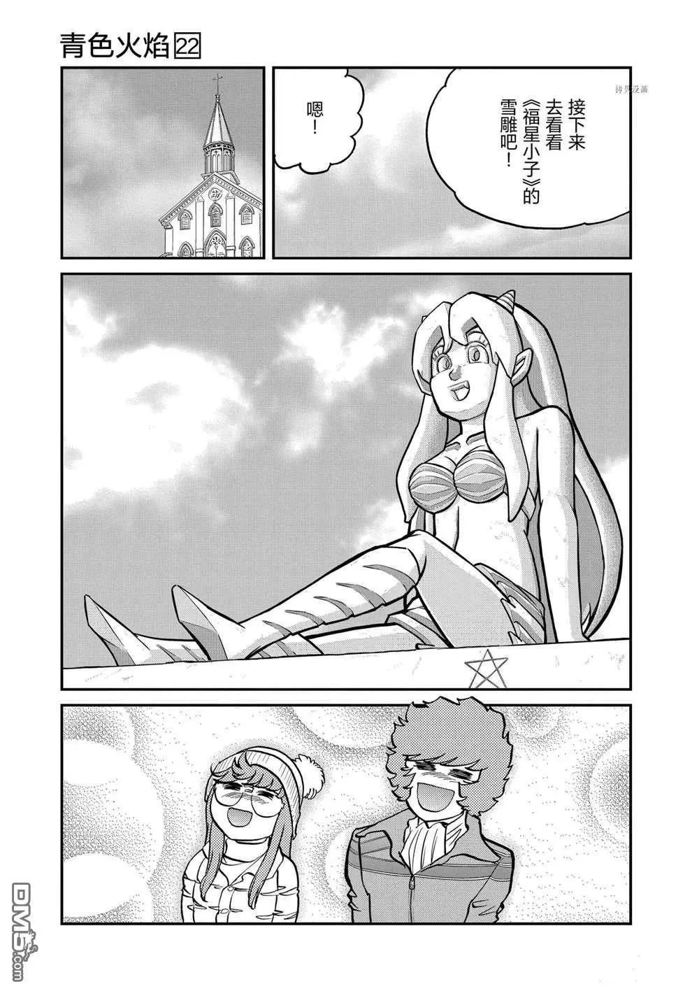第131话30