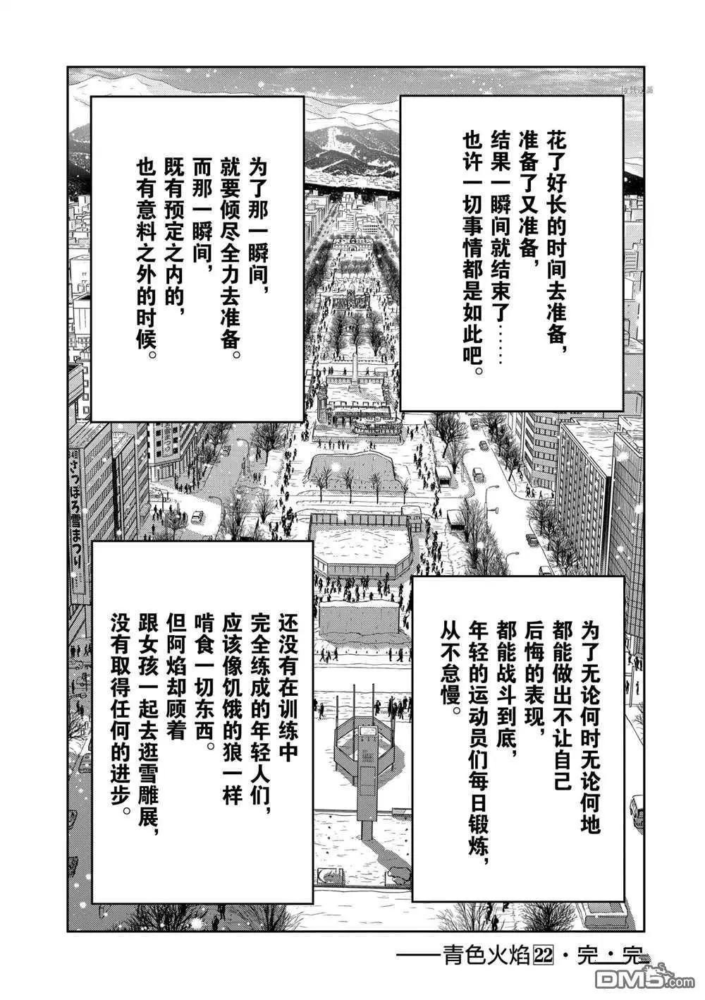 第131话31