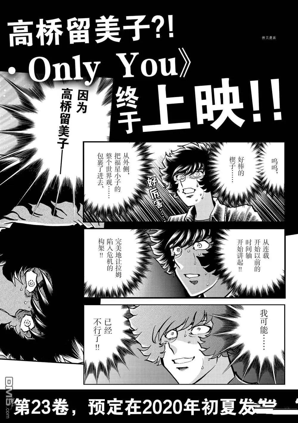 第131话33