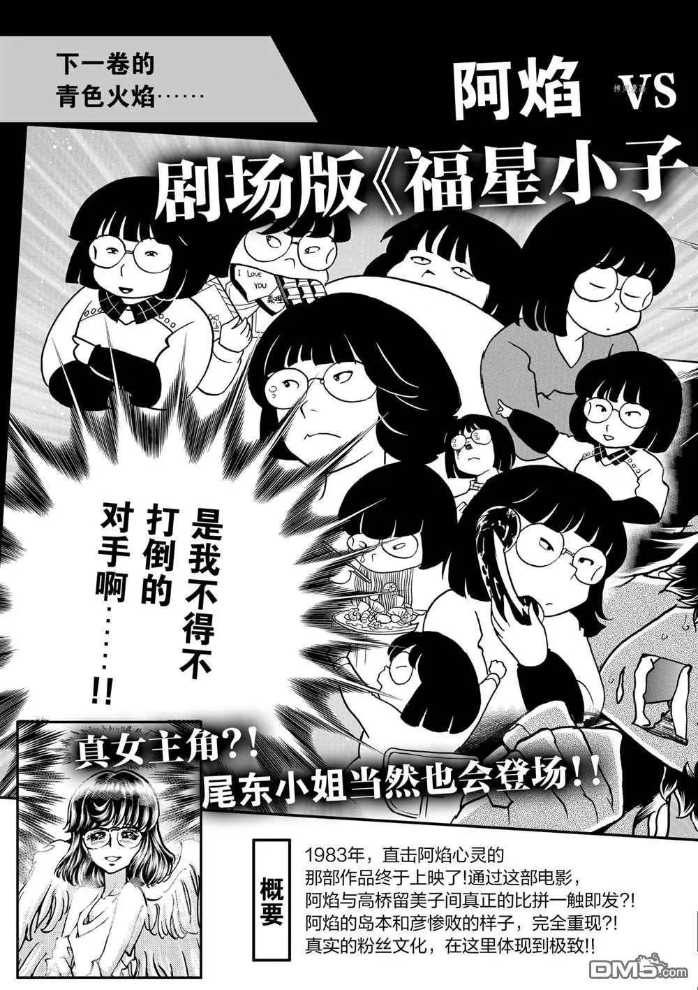 第131话34