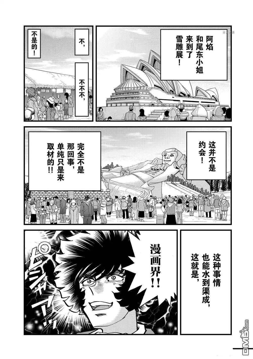 第131话5