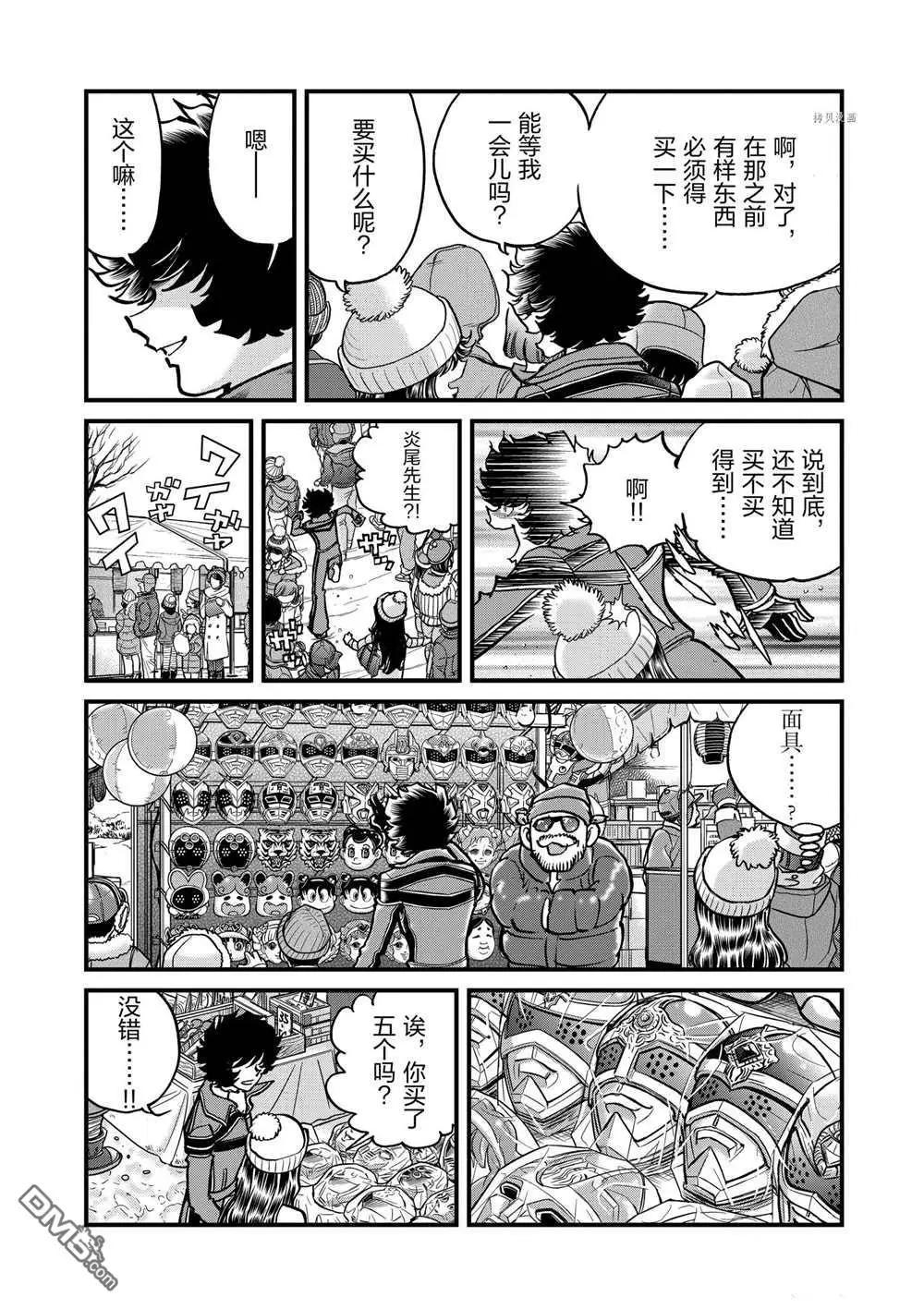 第131话7