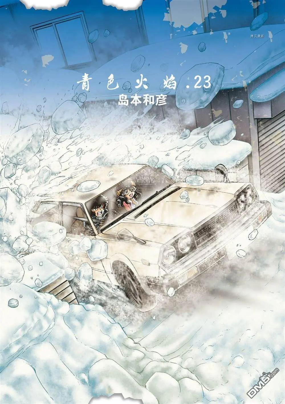 第132话0