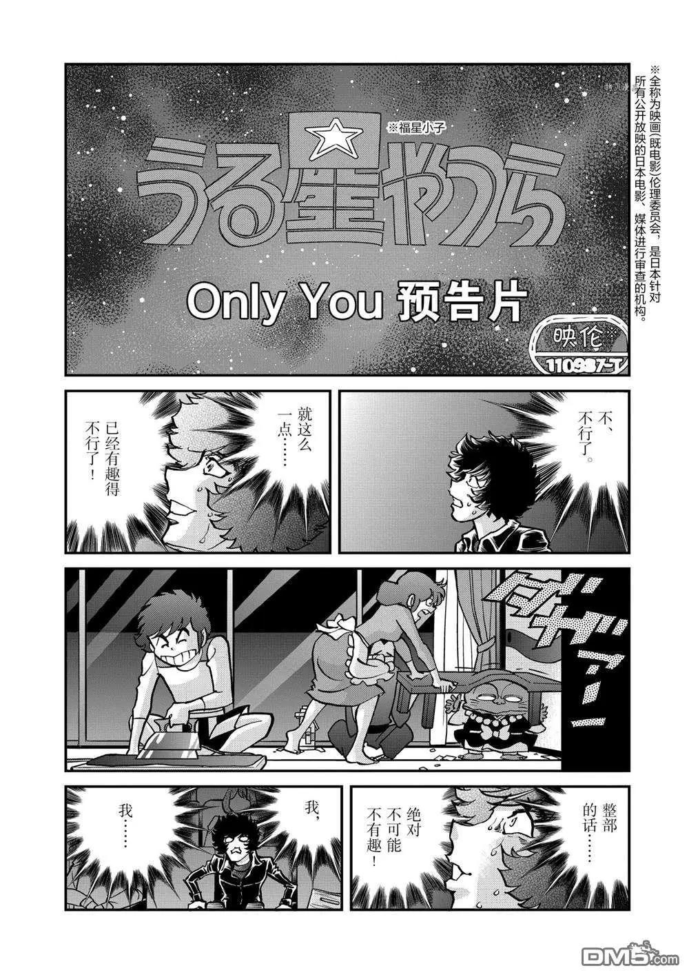 第132话10