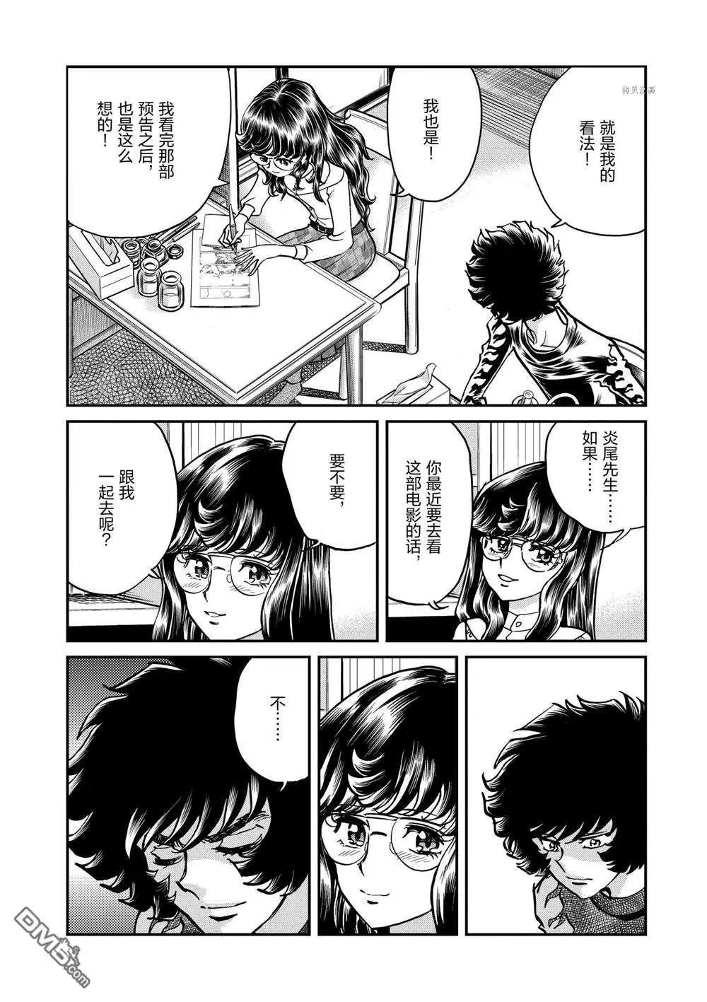 第132话14