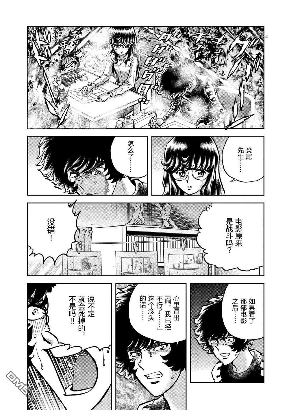 第132话16