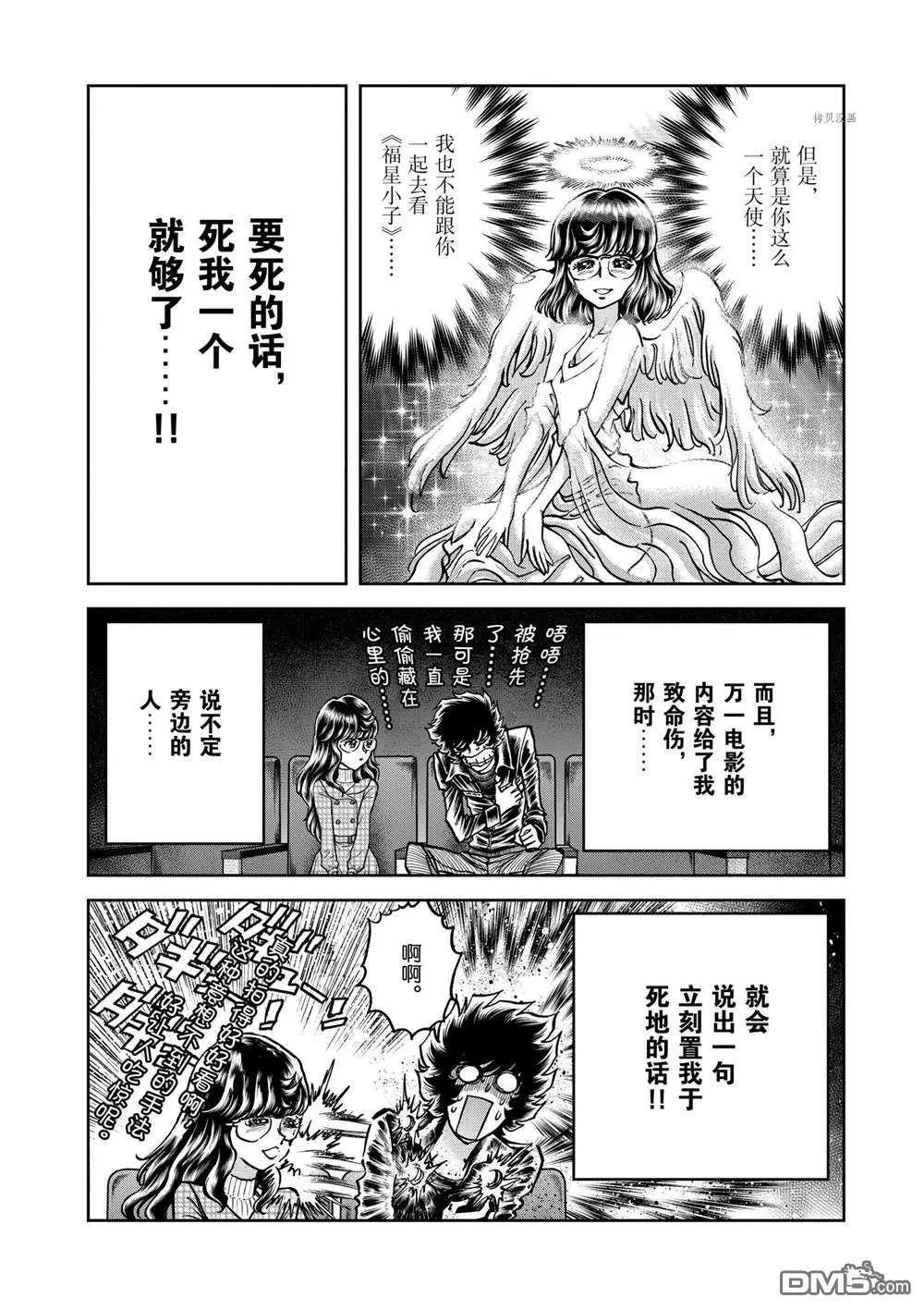 第132话18