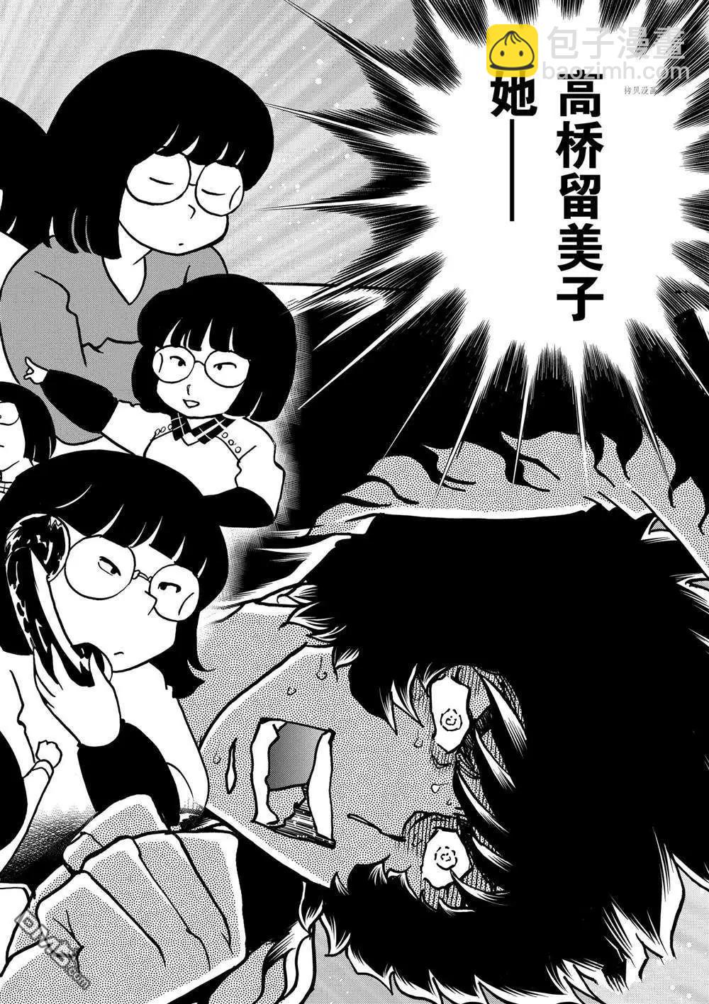 第132话20