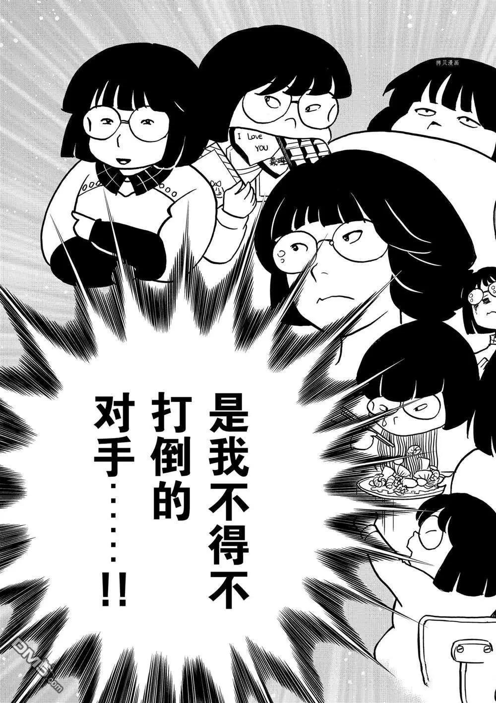 第132话21