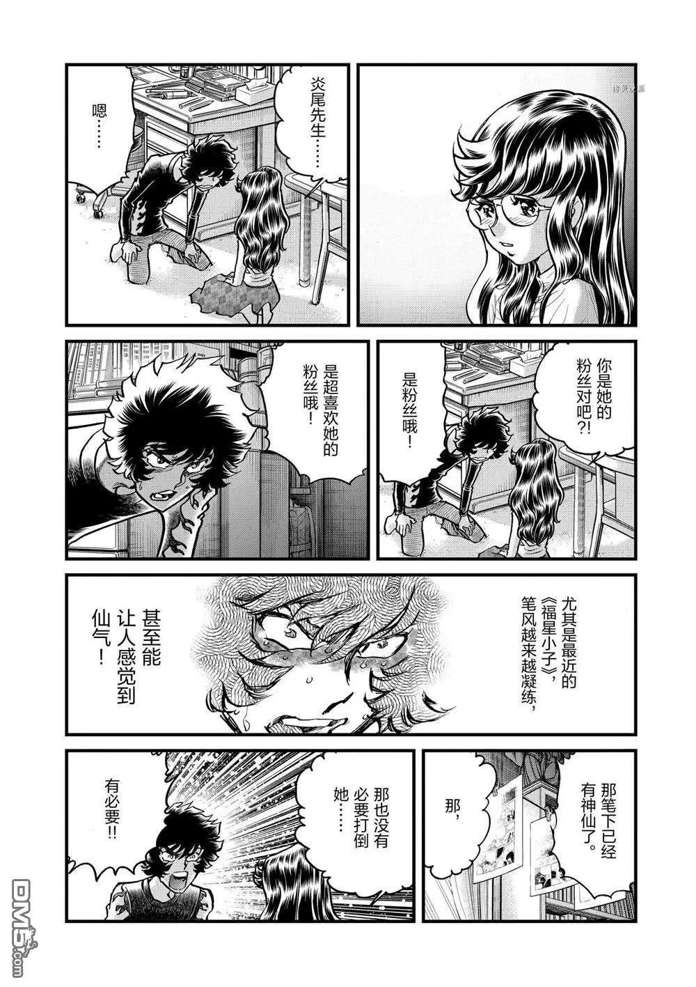 第132话22