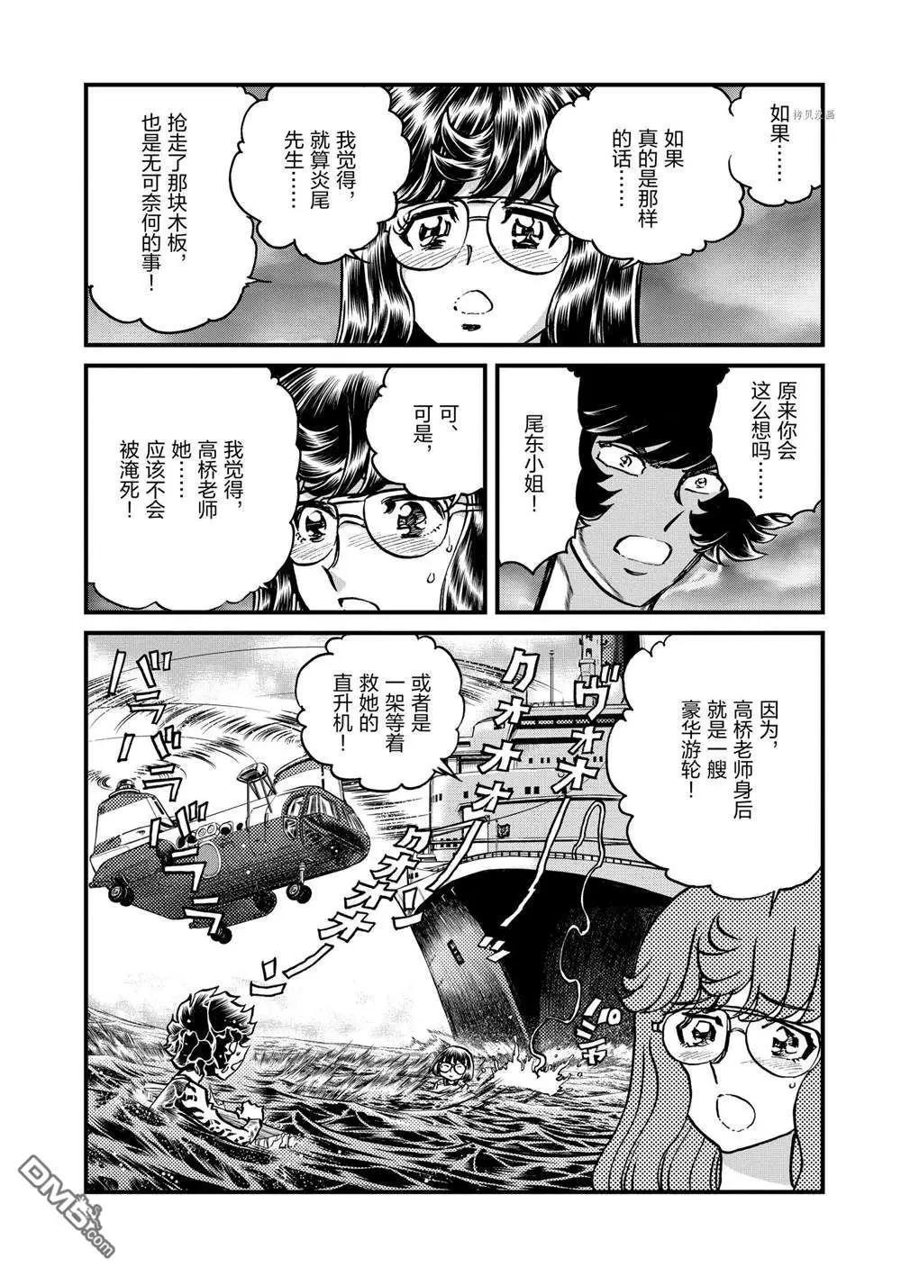 第132话26