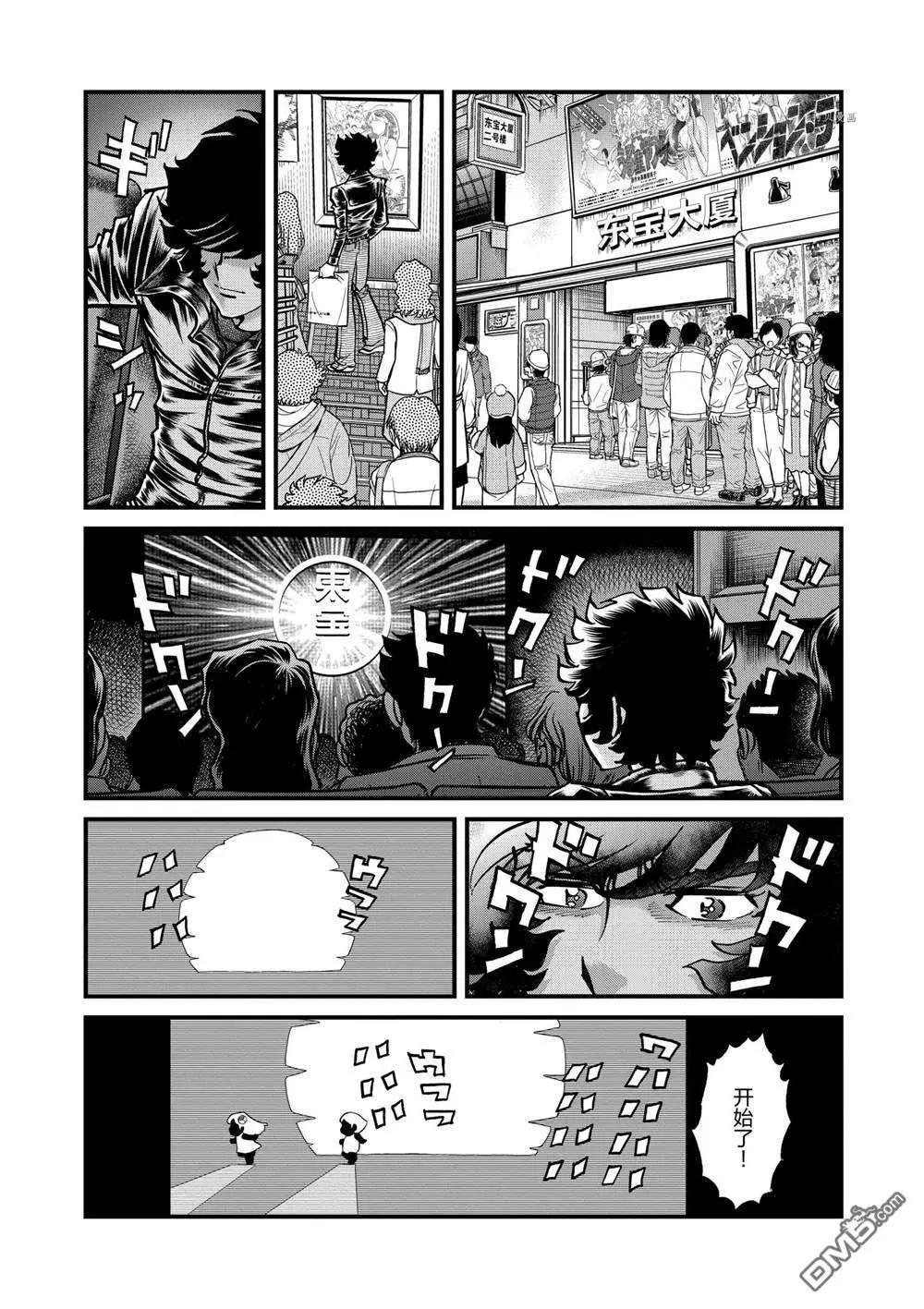 第132话28