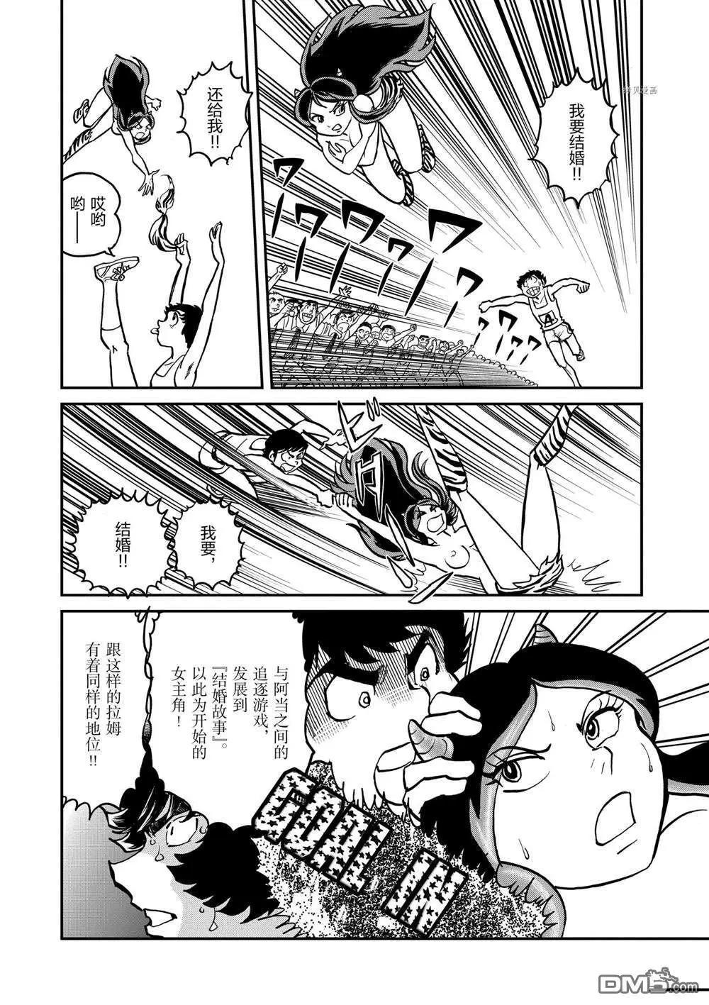 第132话31
