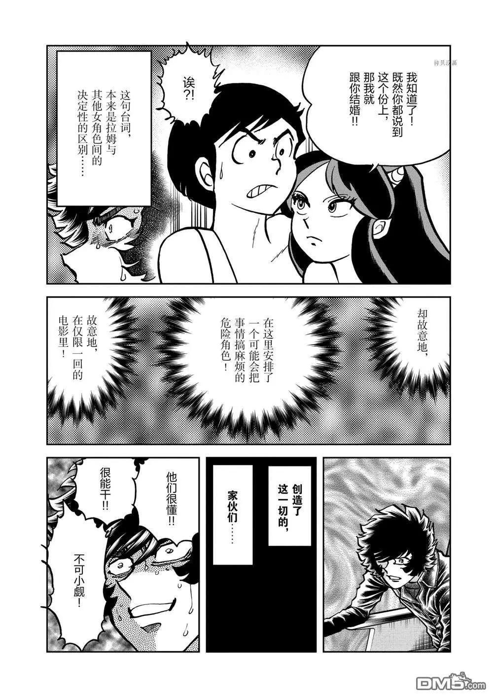 第132话32