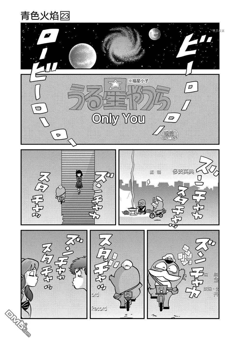 第132话33