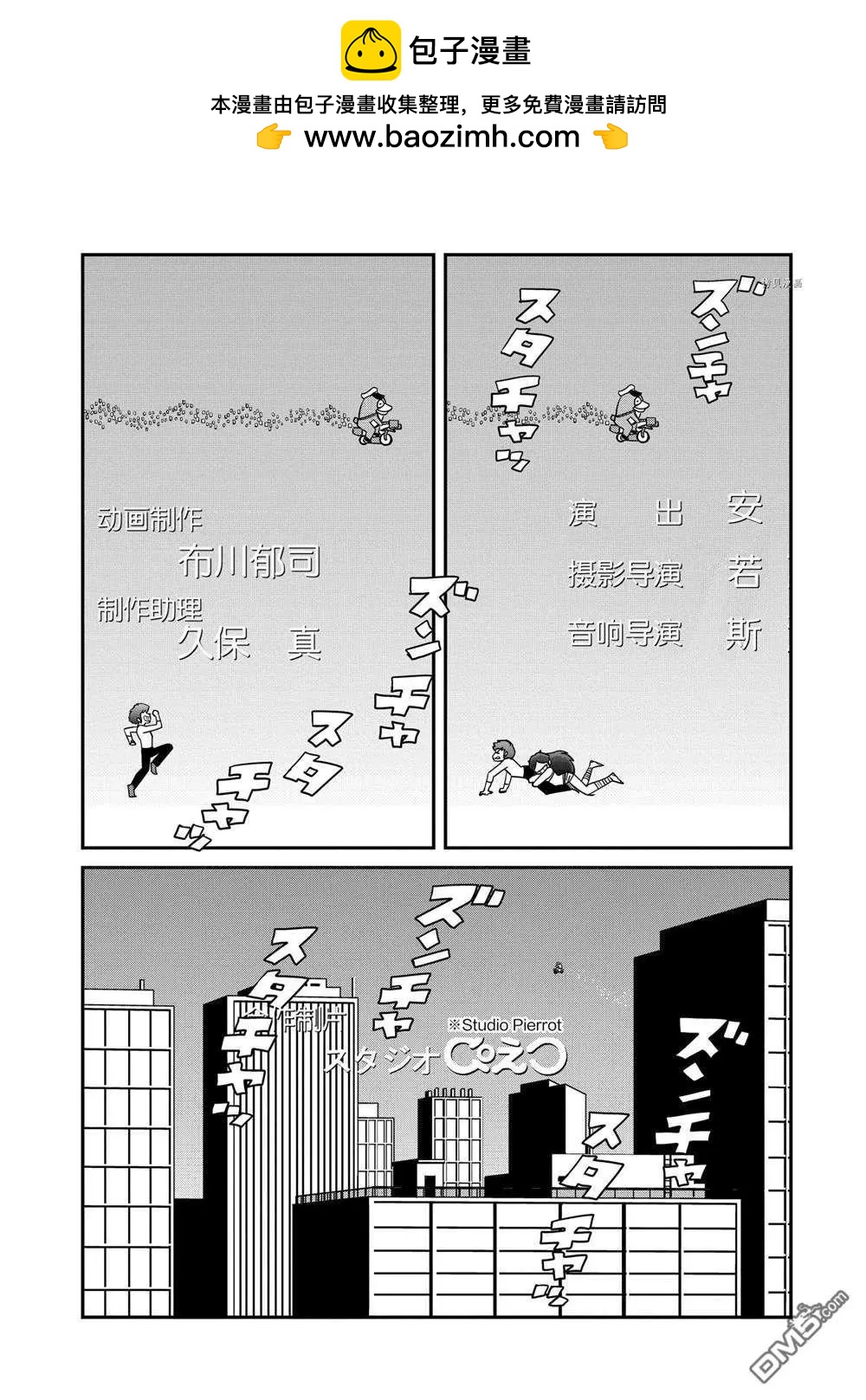 第132话34