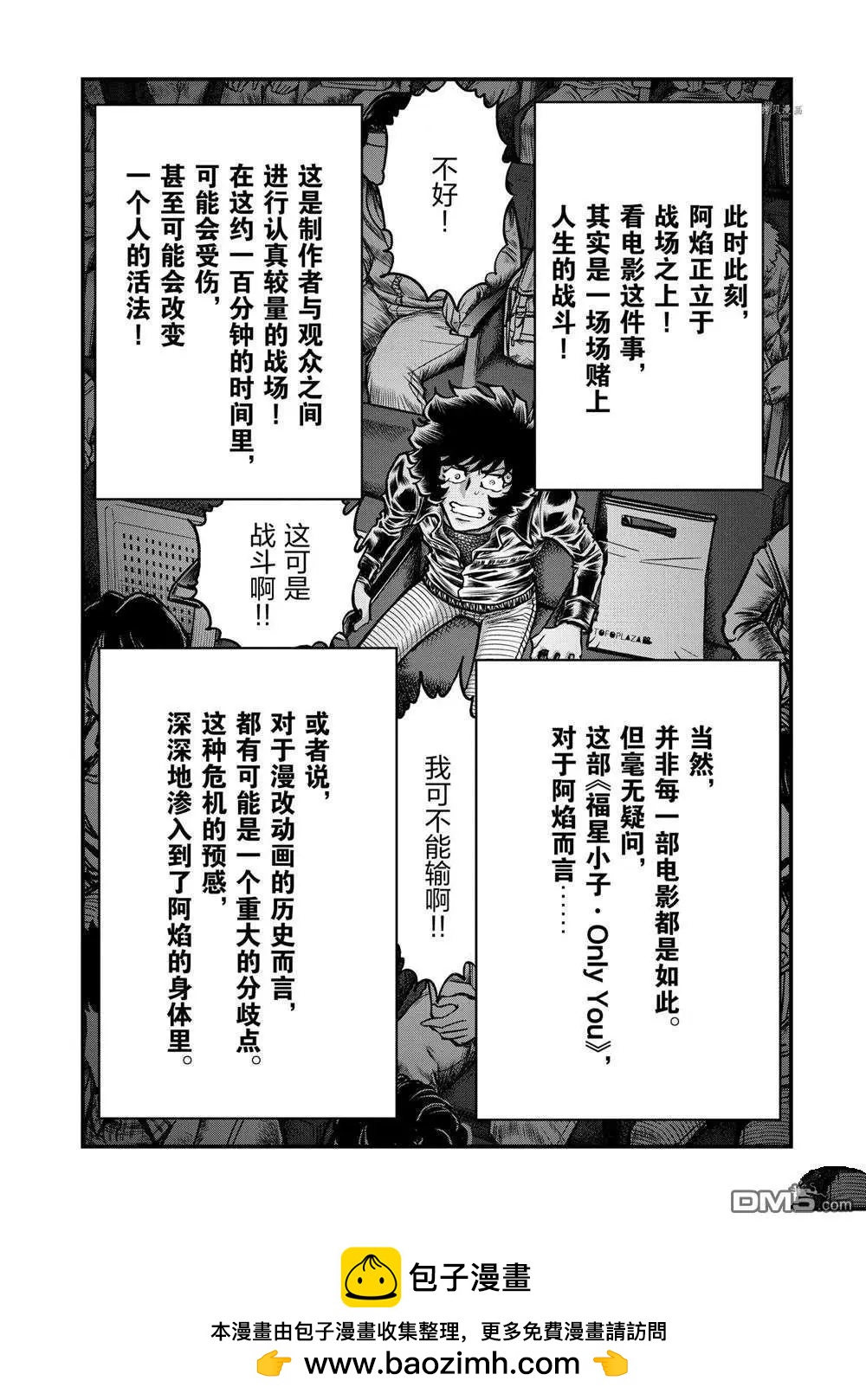 第132话36