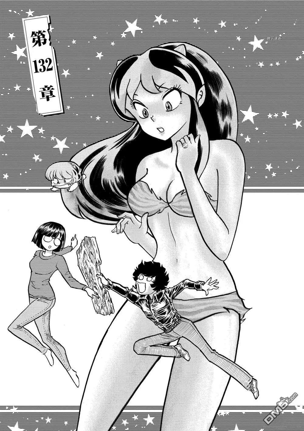 第132话5