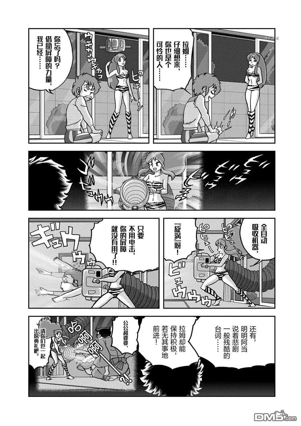 第133话11