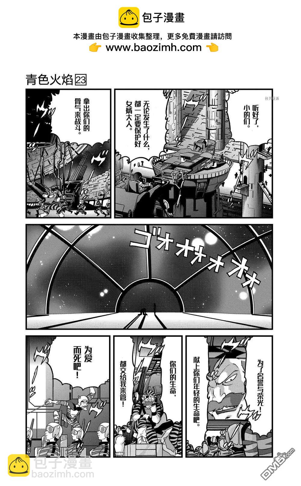 第133话18