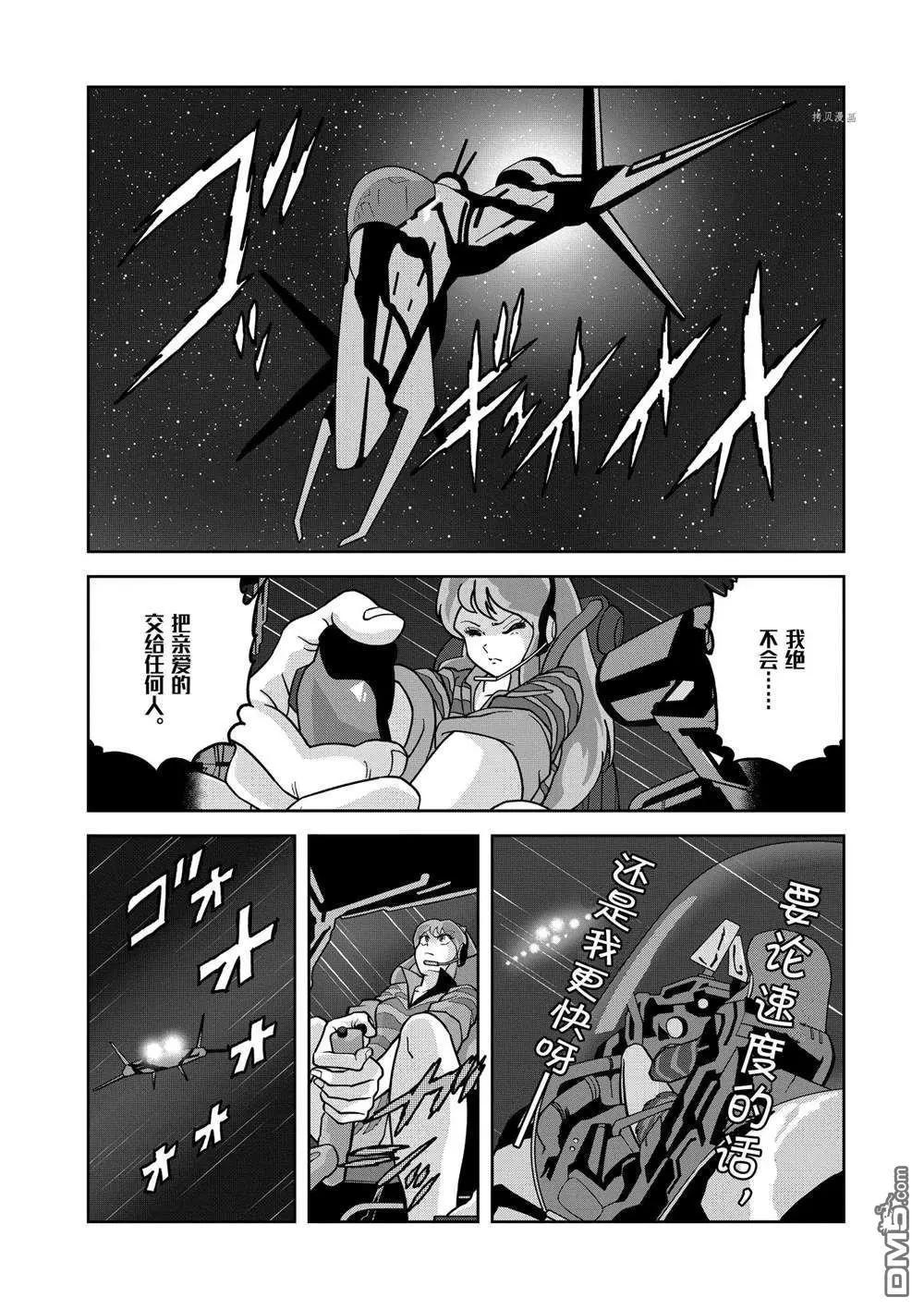 第133话19