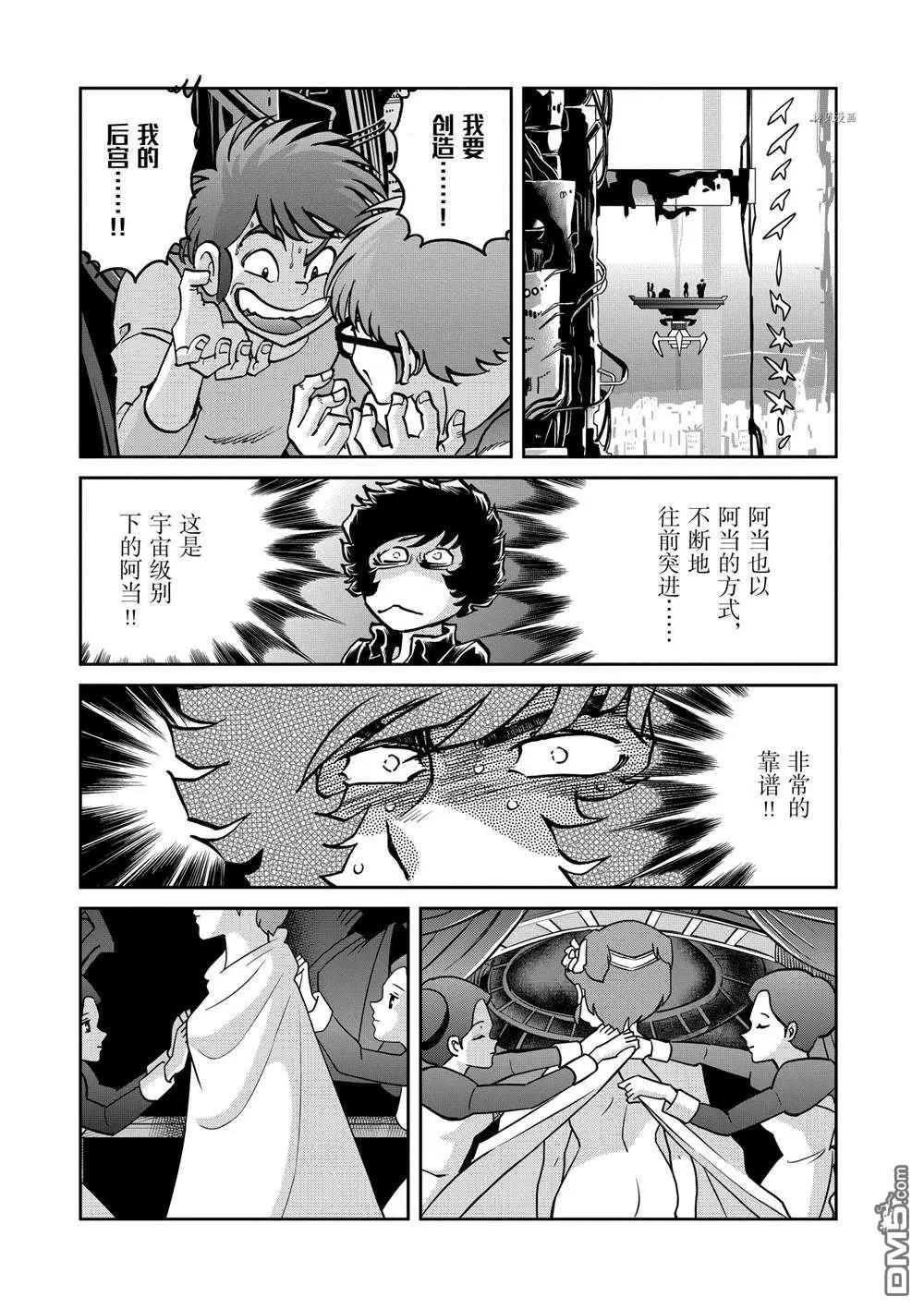 第133话22