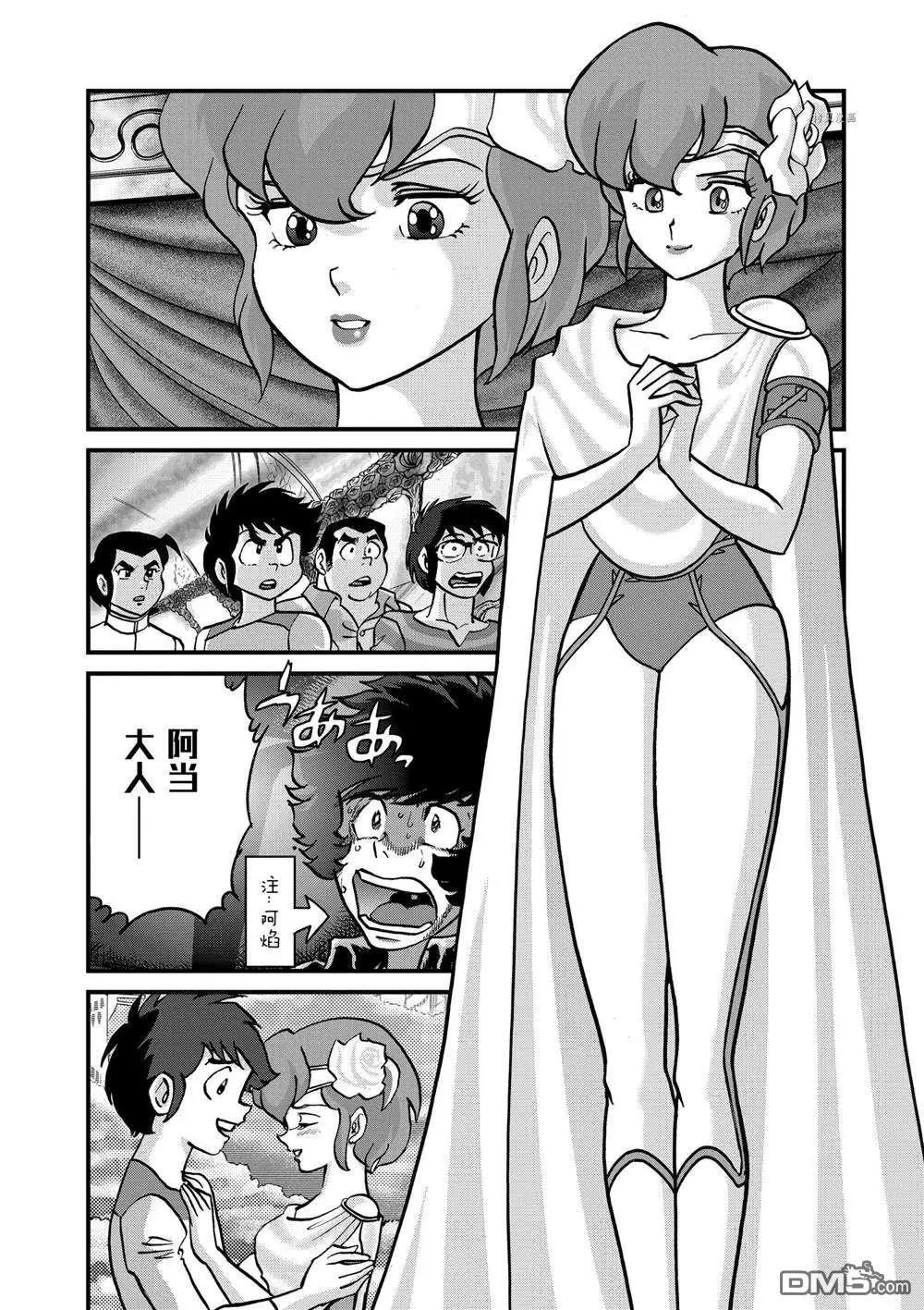 第133话23