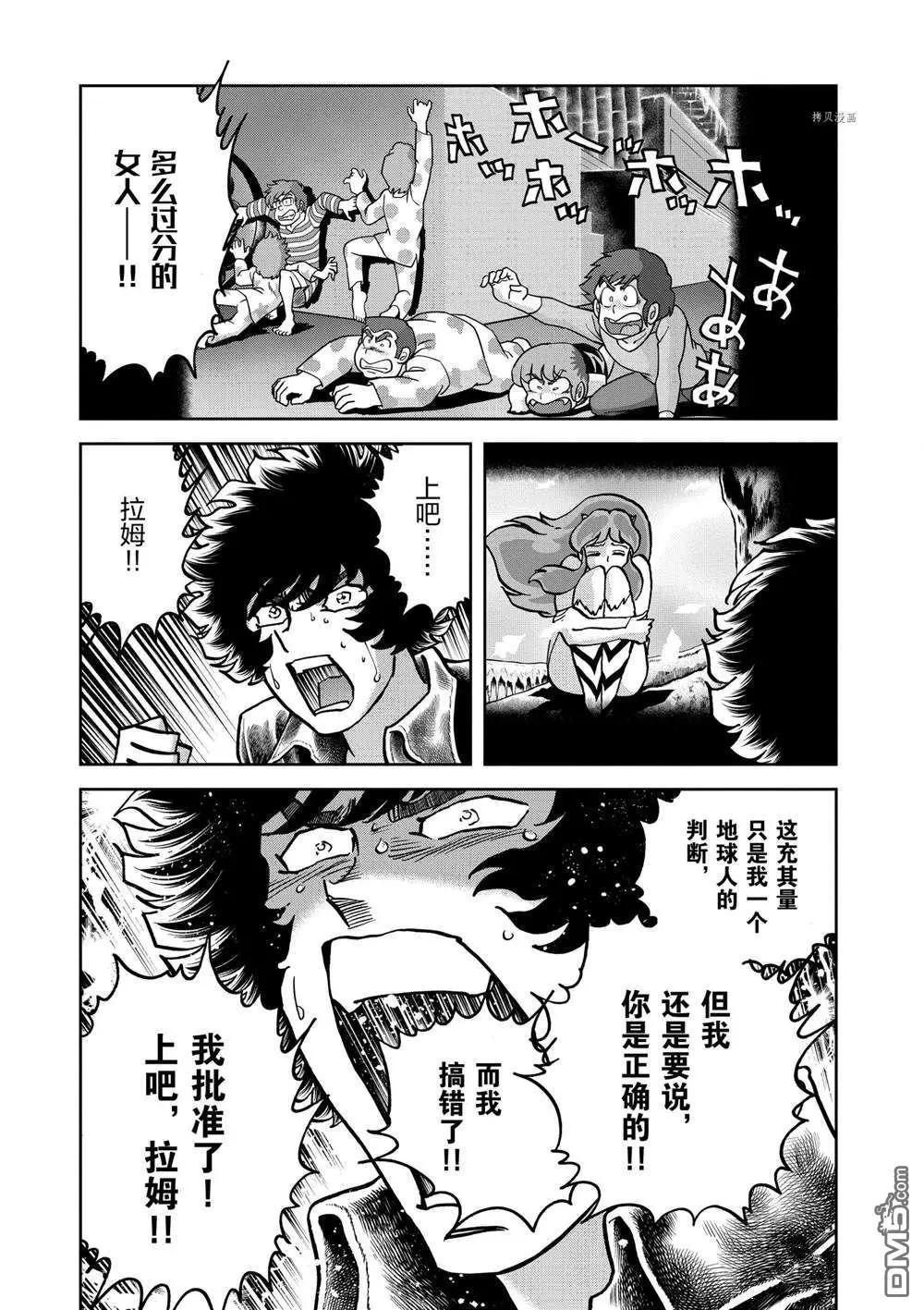 第133话28