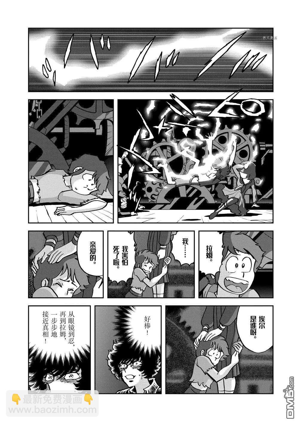 第133话3