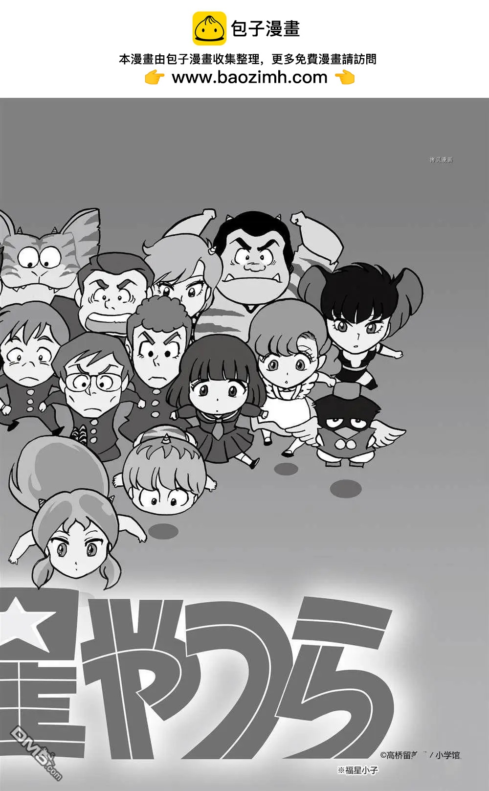 第134话1