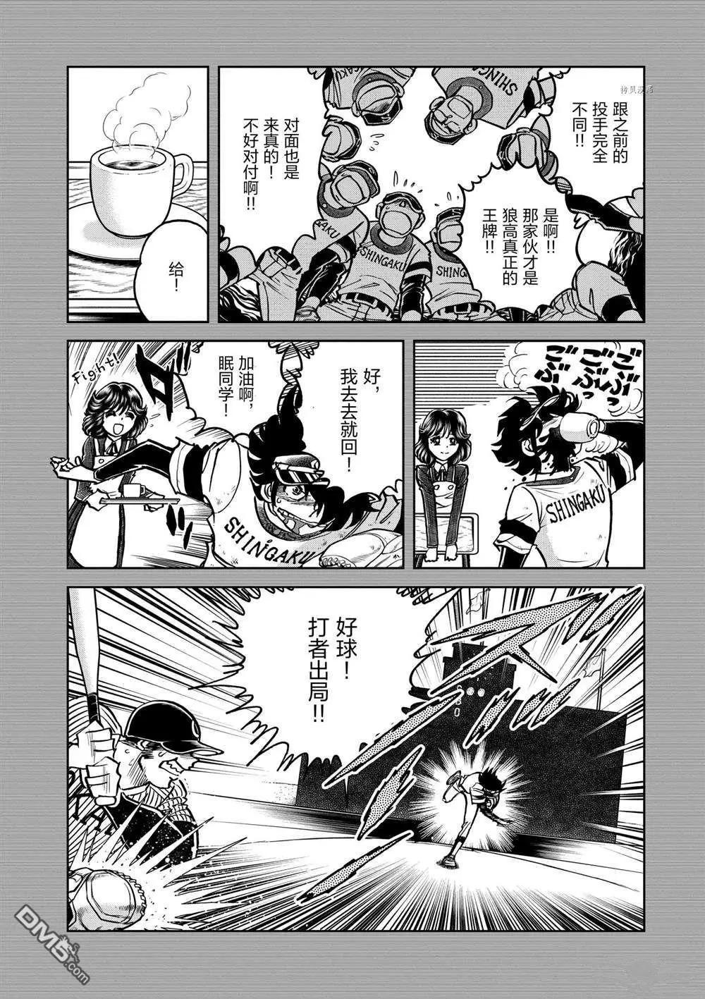 第134话11