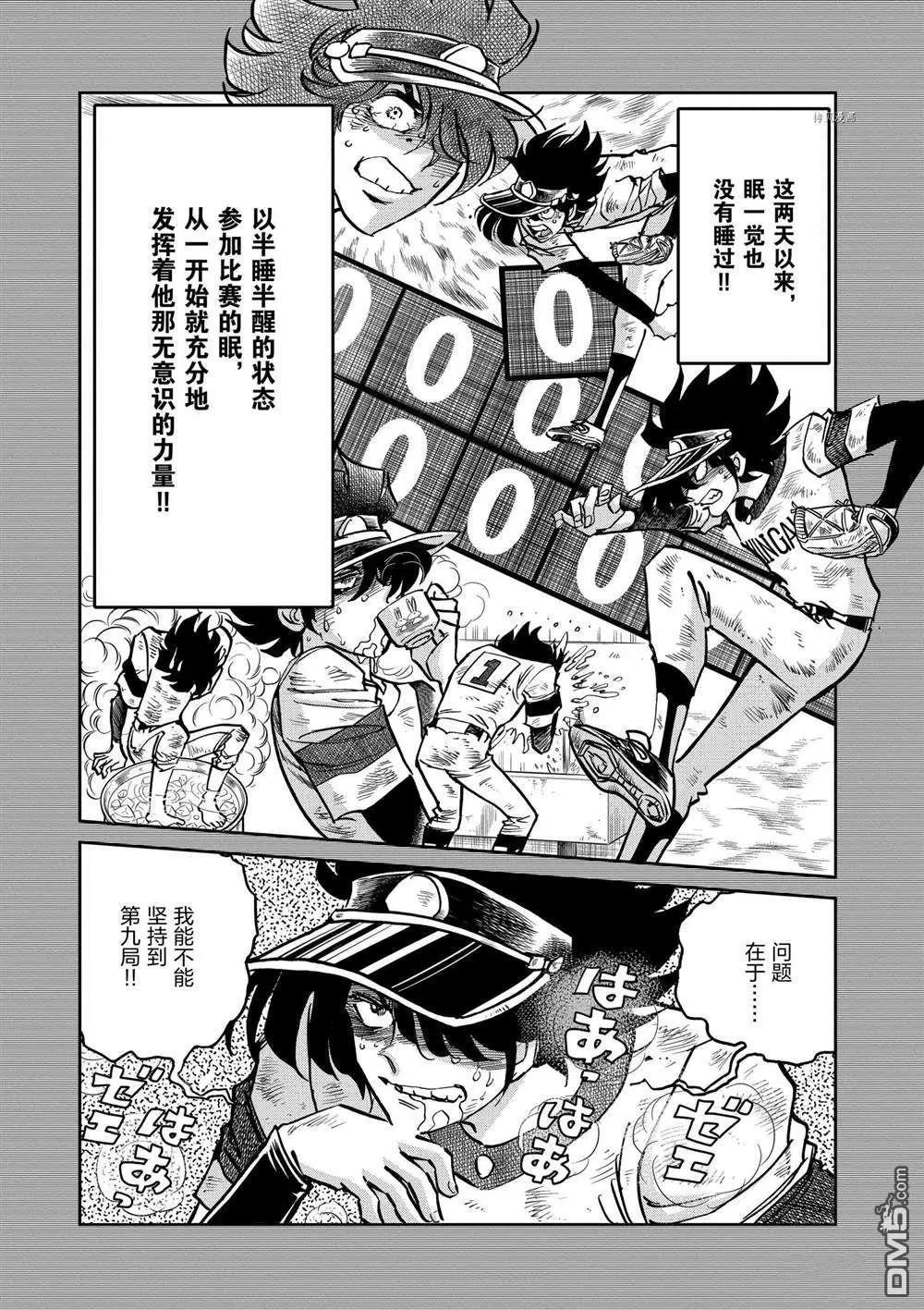 第134话12