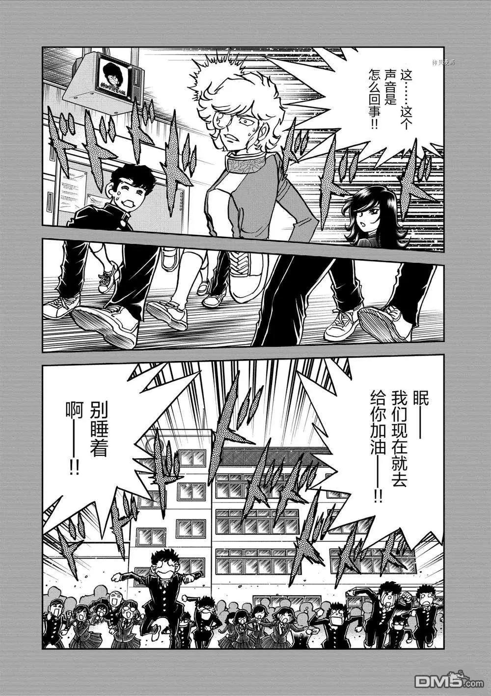 第134话16