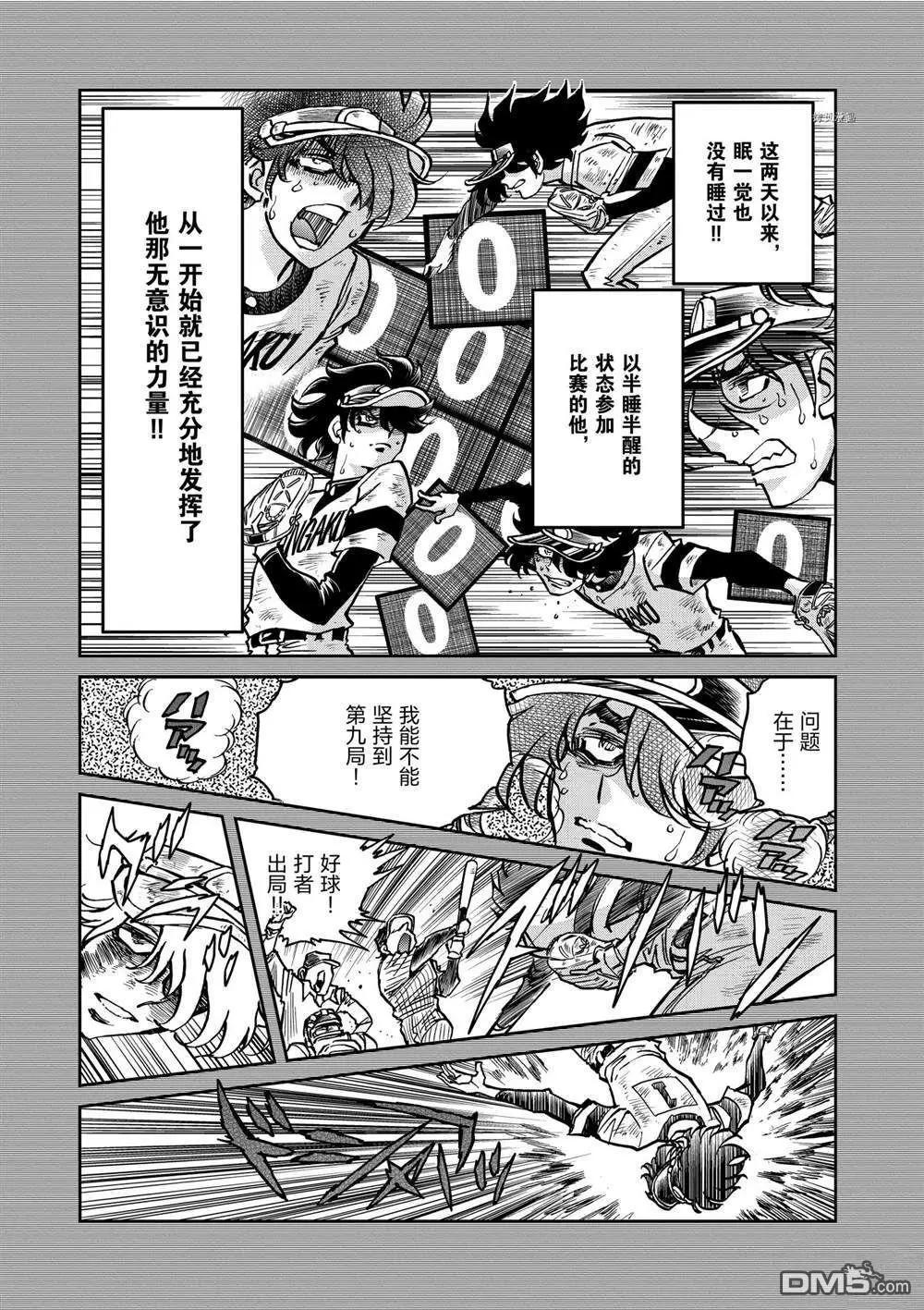 第134话18