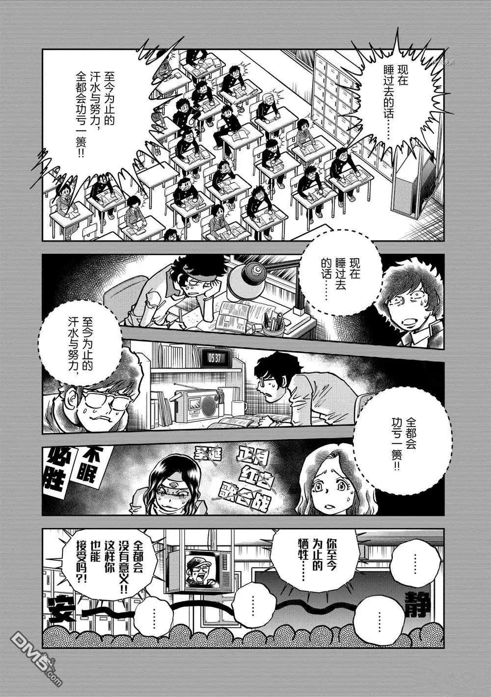 第134话20