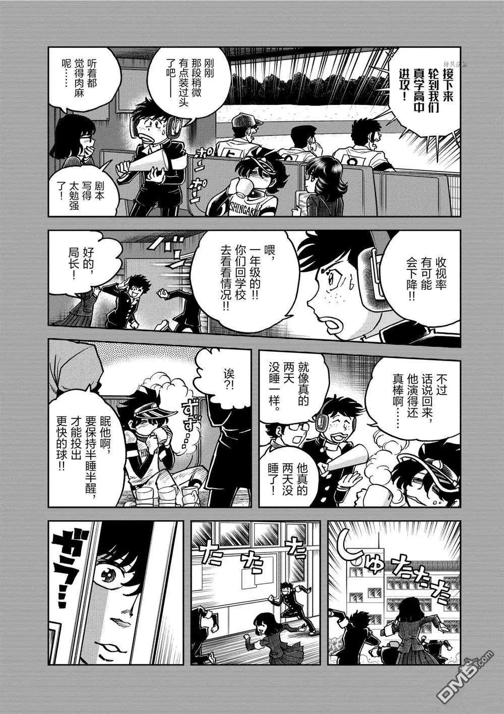 第134话21
