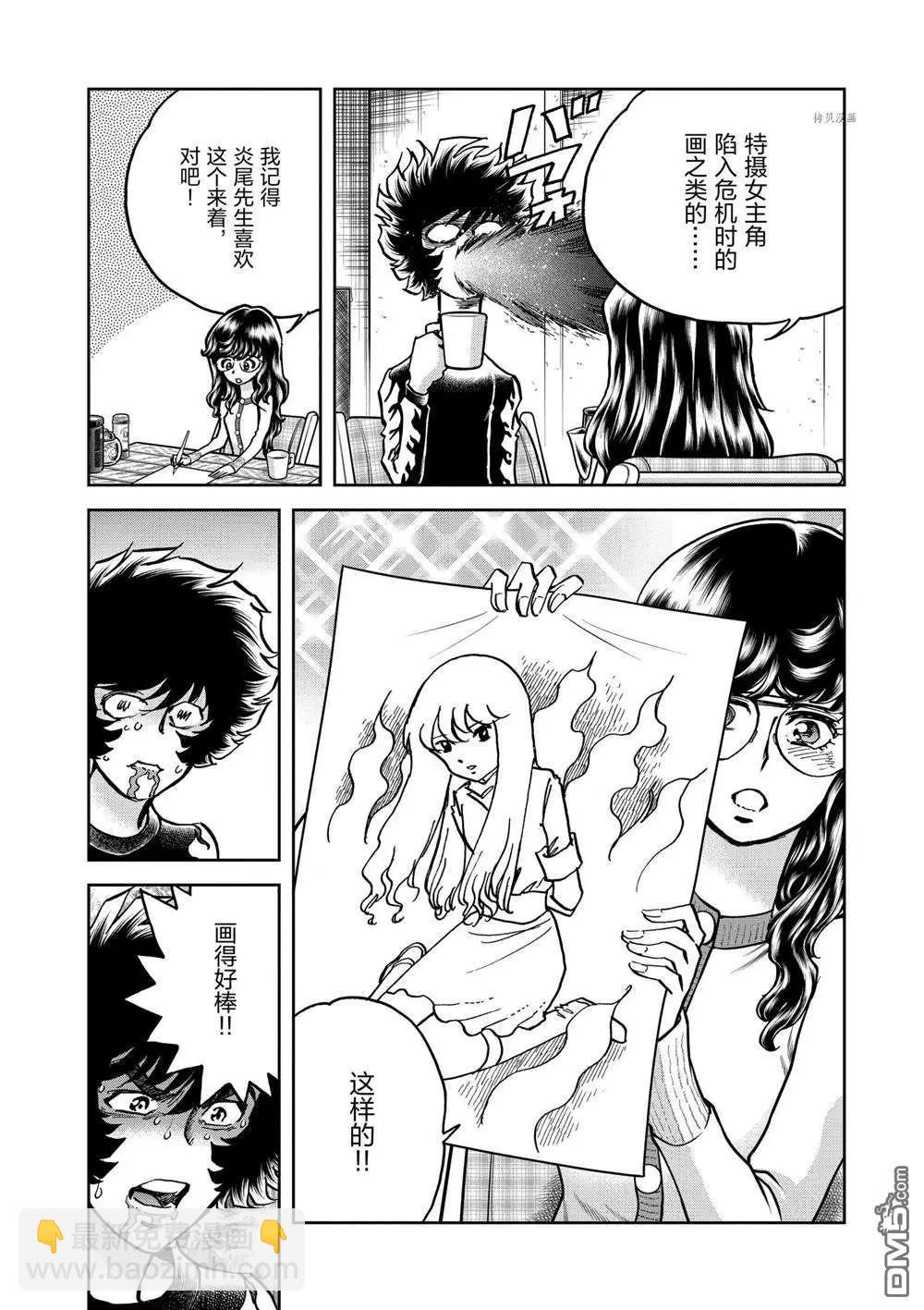 第134话25