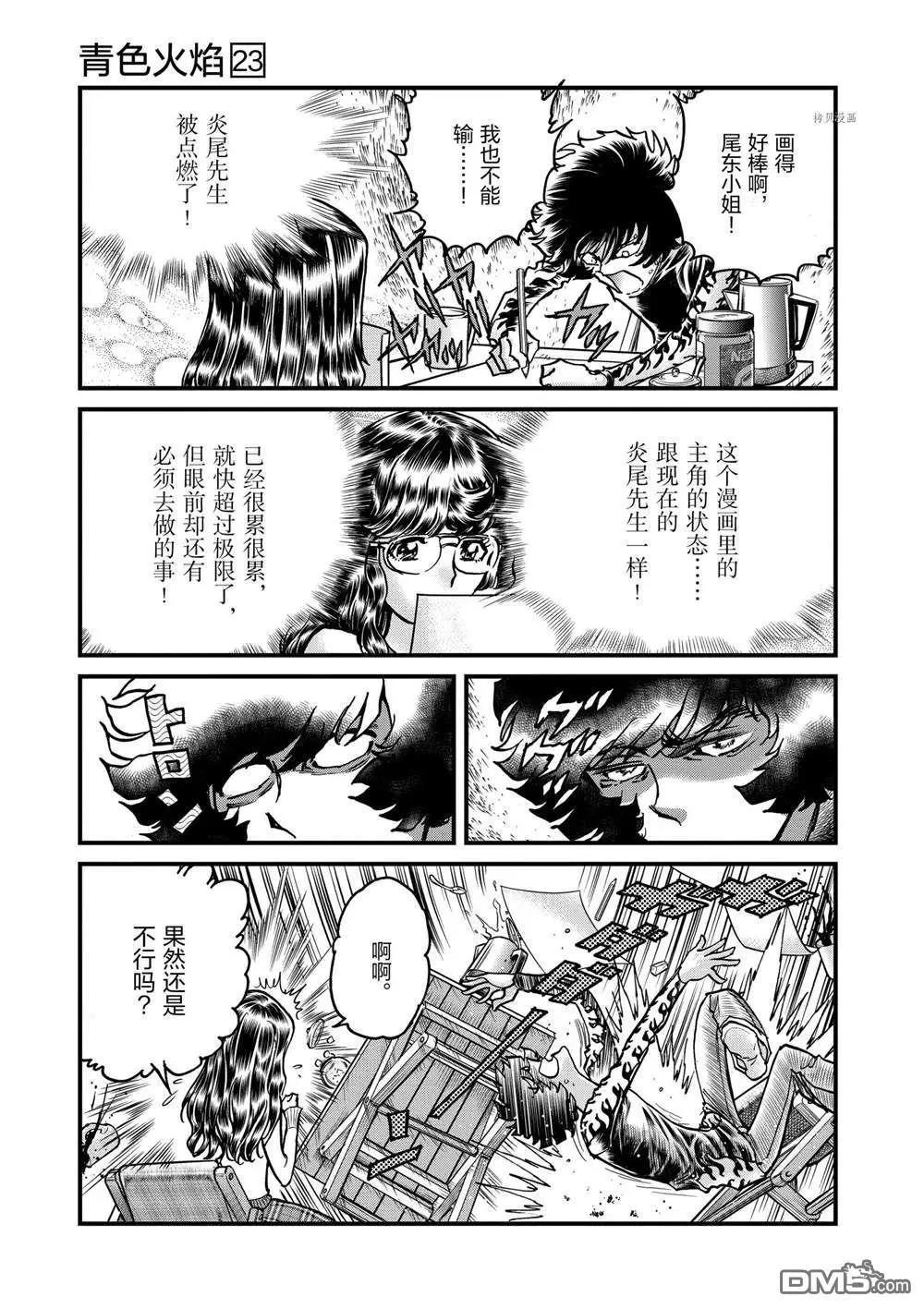 第134话26
