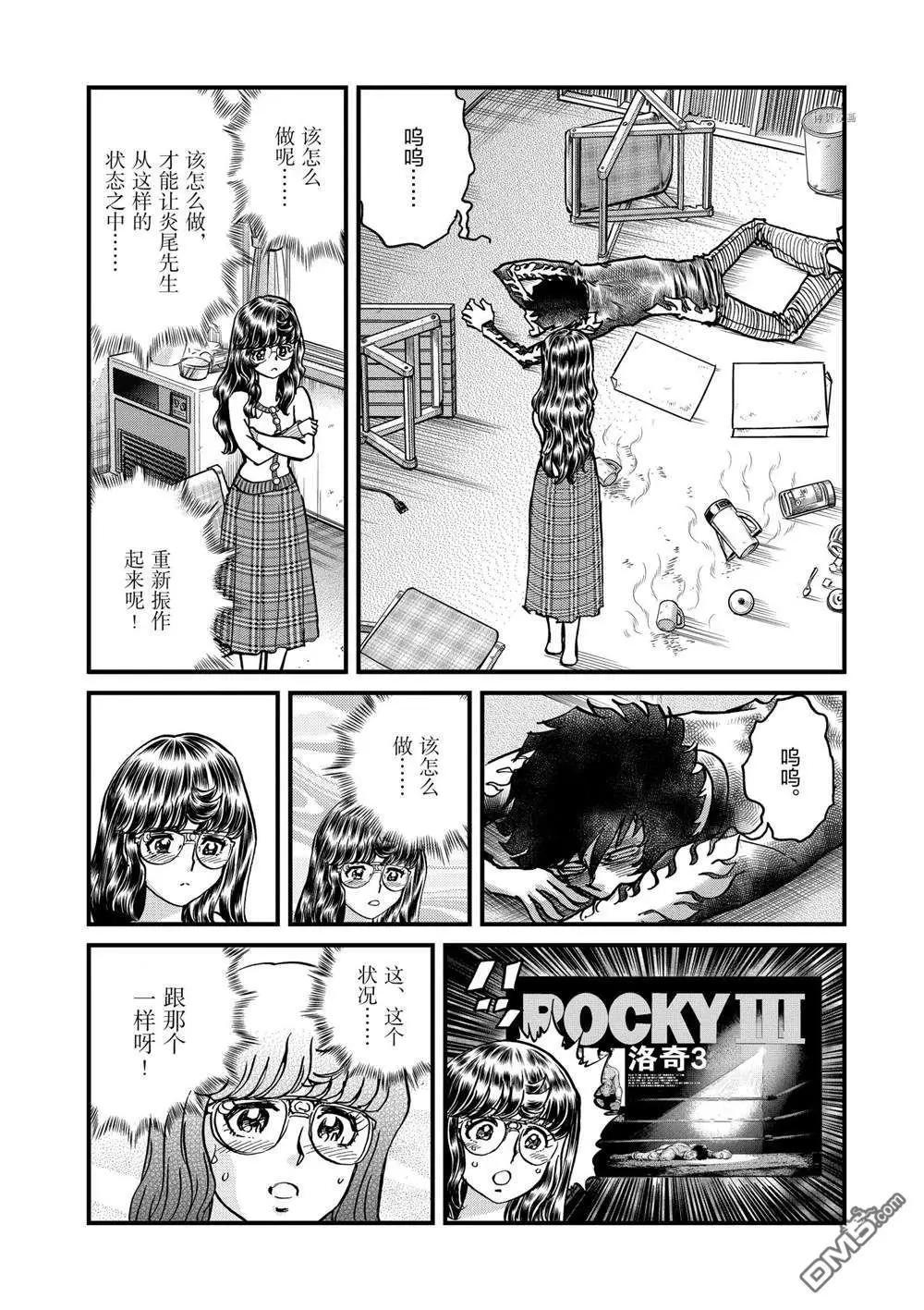 第134话27