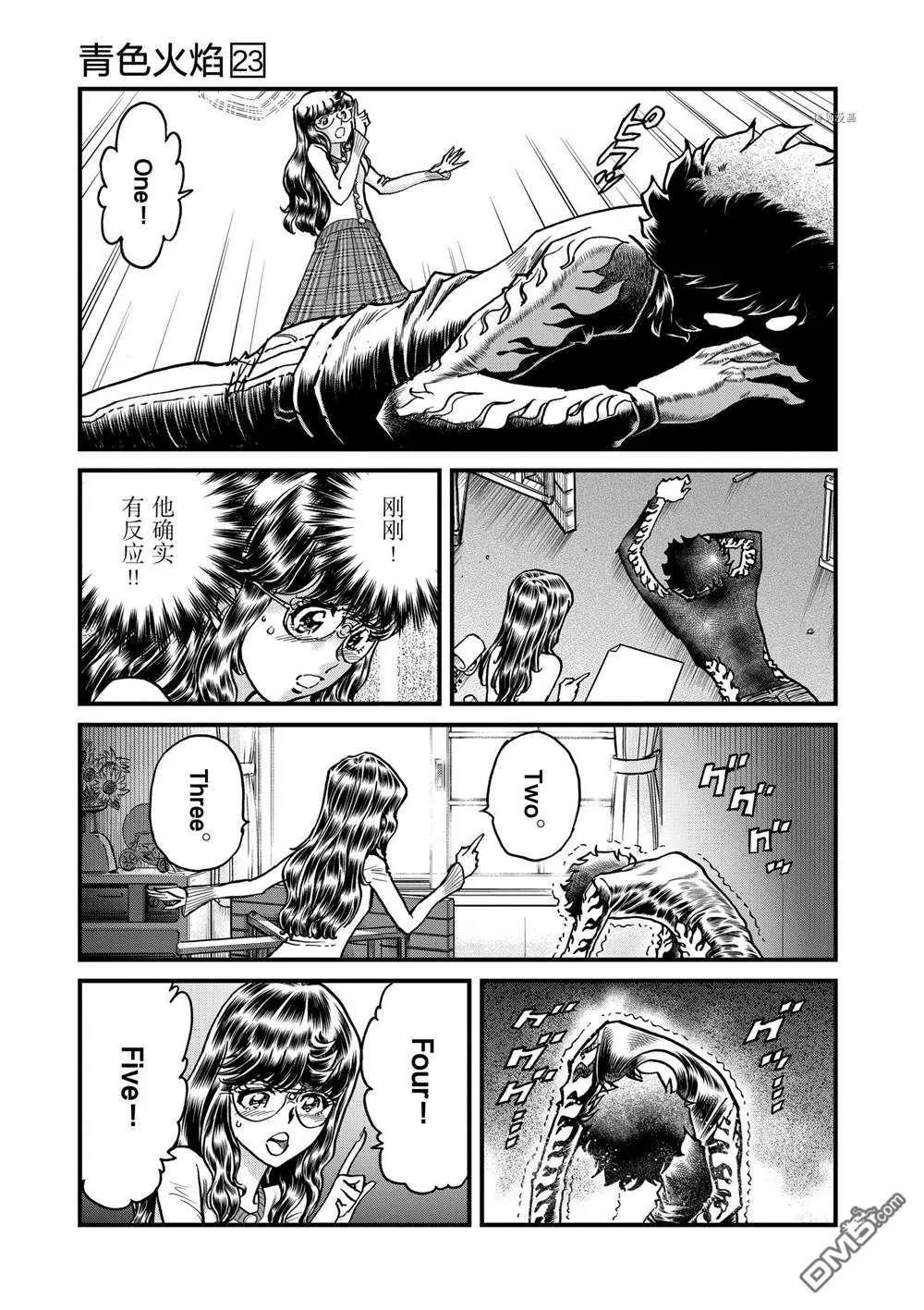 第134话28