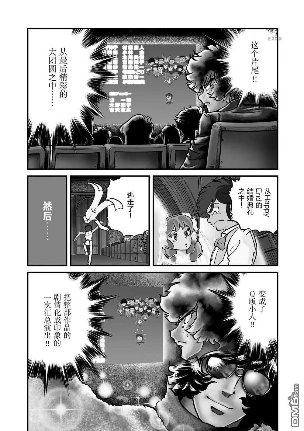 第134话3